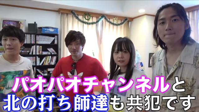 メンバー全員でてつやの金を盗む 盗んだ総額にみんなびっくりｗ 東海オンエアねっと