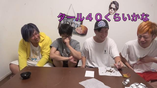 お金がないときはこれでしのげる 0円でアイスクリーム タバコ 押すなよ押すなよ を発明www 東海オンエアねっと